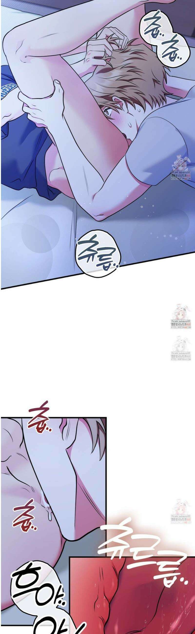 한 번만 부탁해 [리디] 14화 47