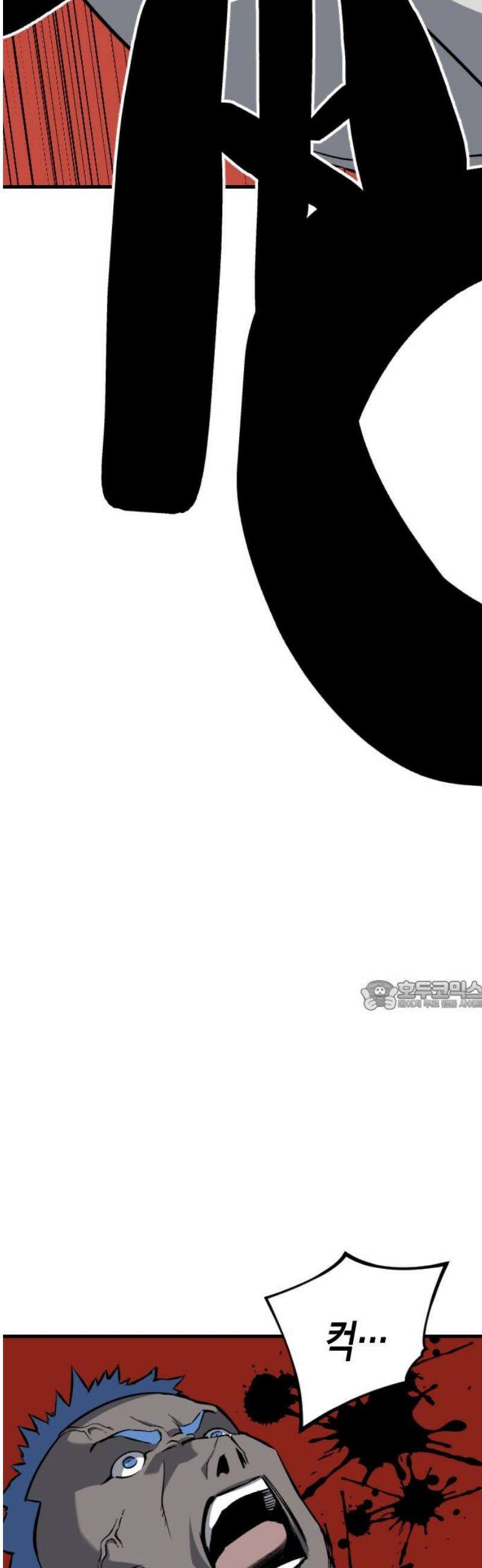 킬링킬러 147화 트라이덴트 30