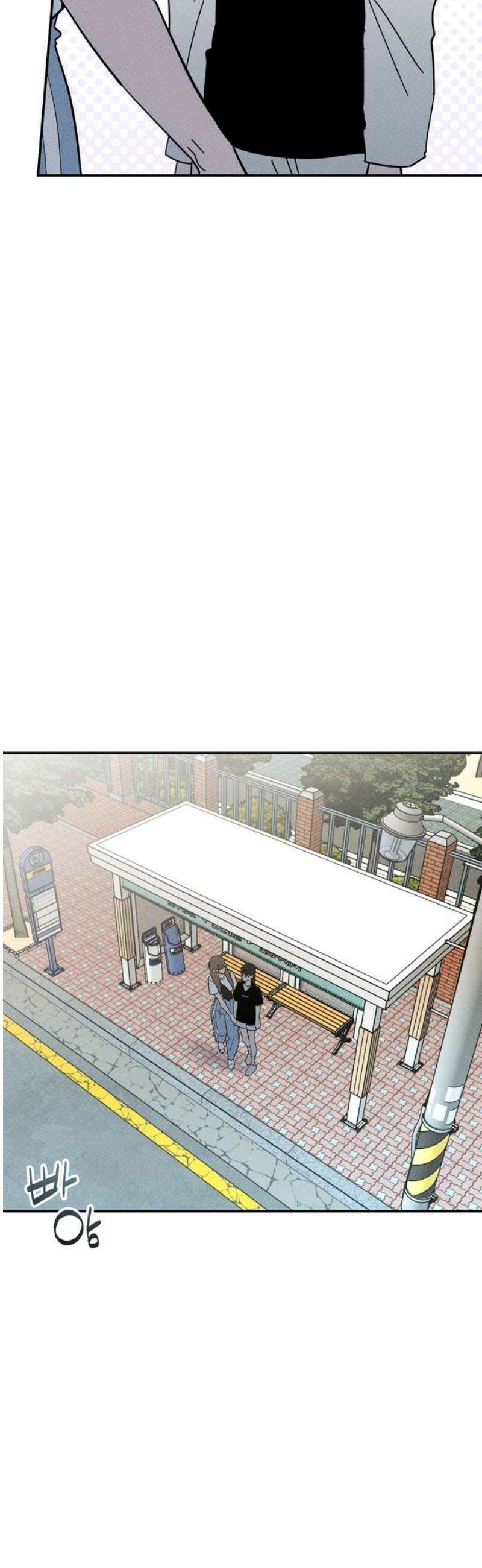 구해종 SOS 58화 계산 6