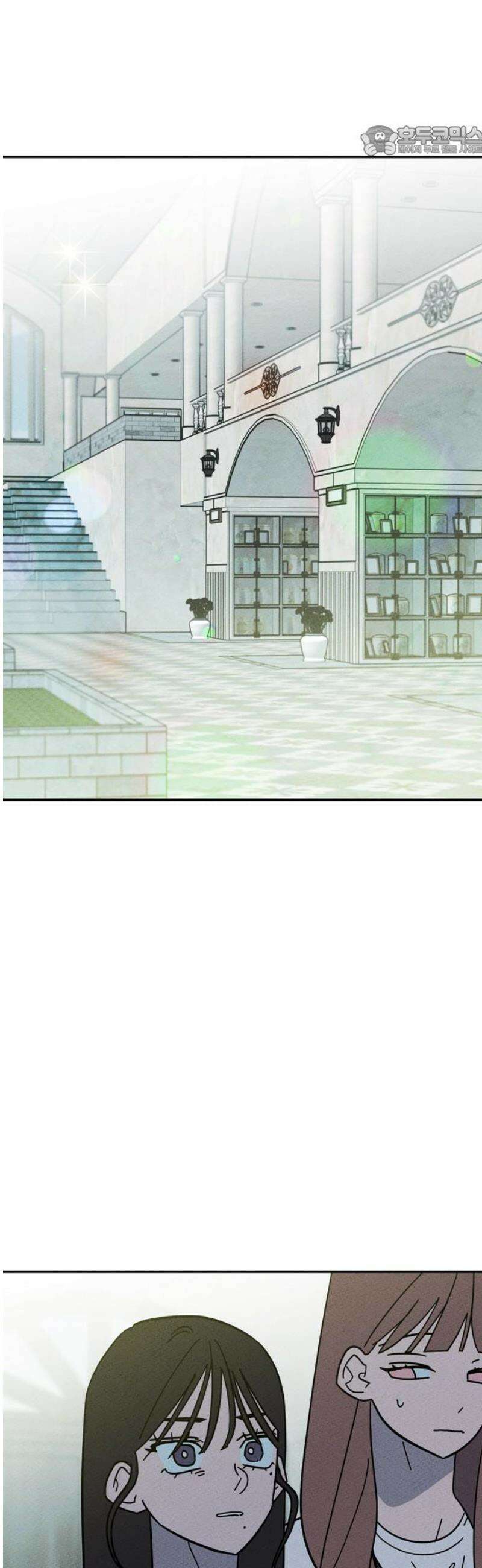 구해종 SOS 58화 계산 7