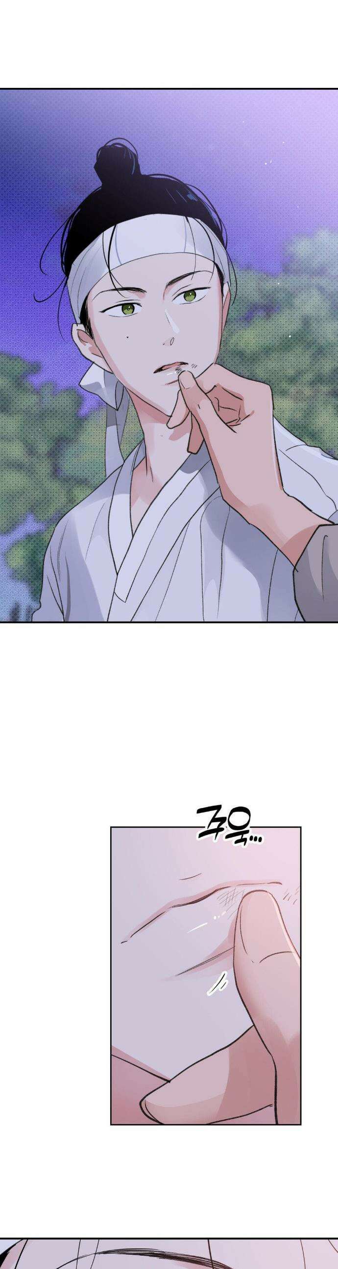 한음에 부는 잎새 외전 3화 1
