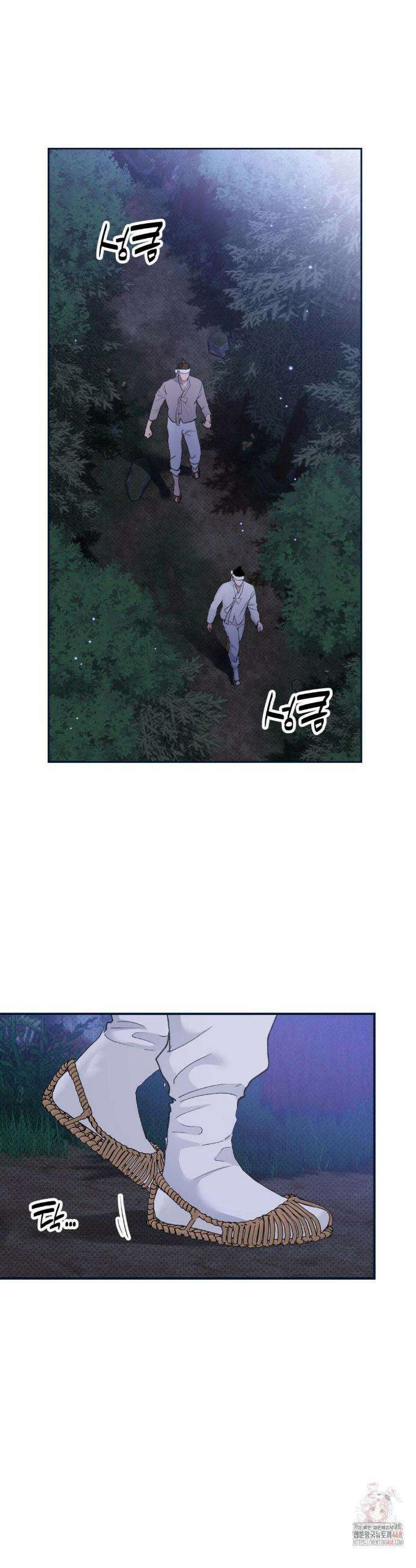 한음에 부는 잎새 외전 3화 17