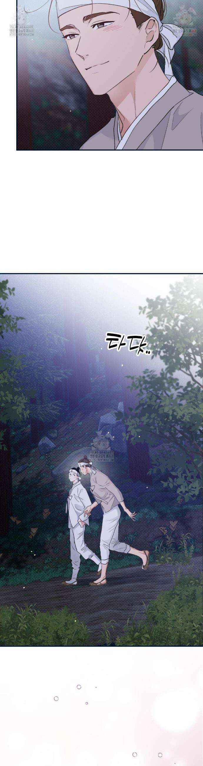 한음에 부는 잎새 외전 3화 19