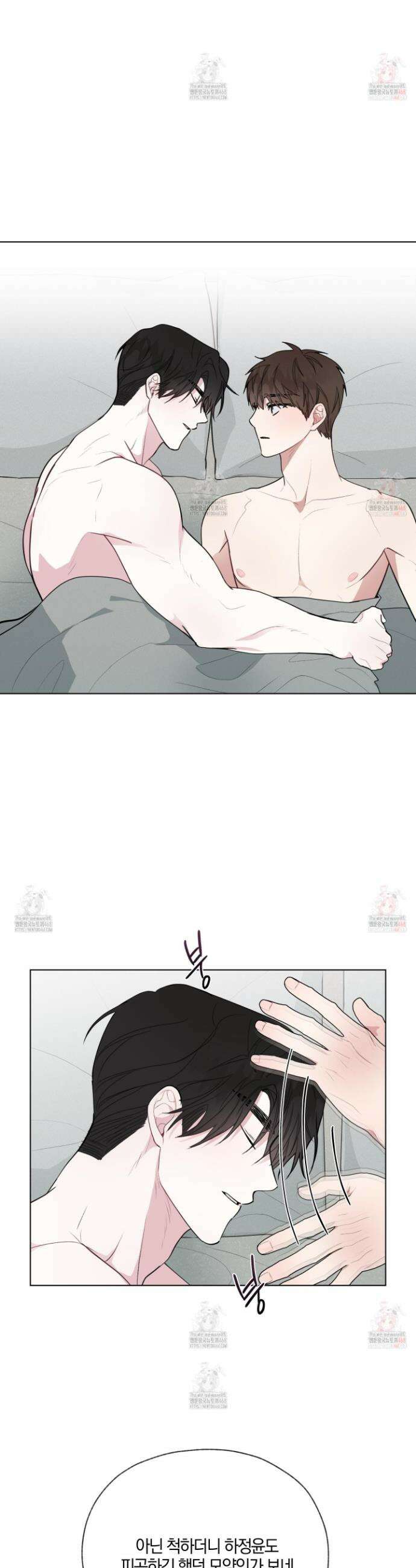 럭키 다이스 26화 2