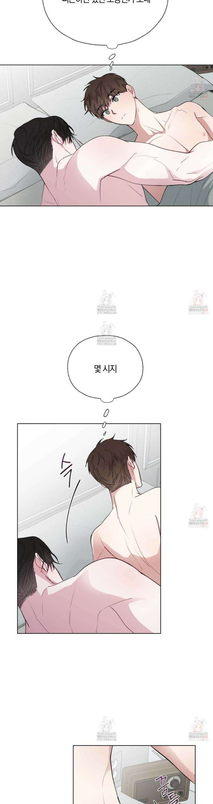 럭키 다이스 26화 3