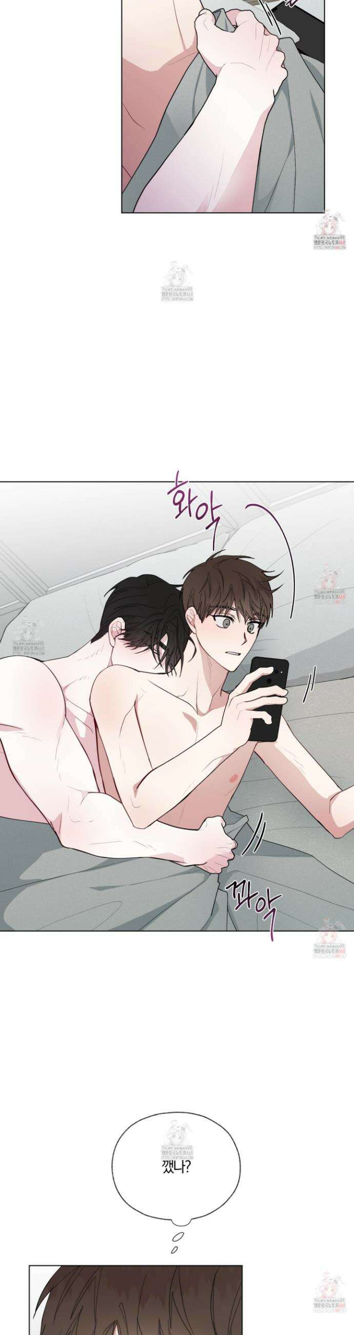 럭키 다이스 26화 4