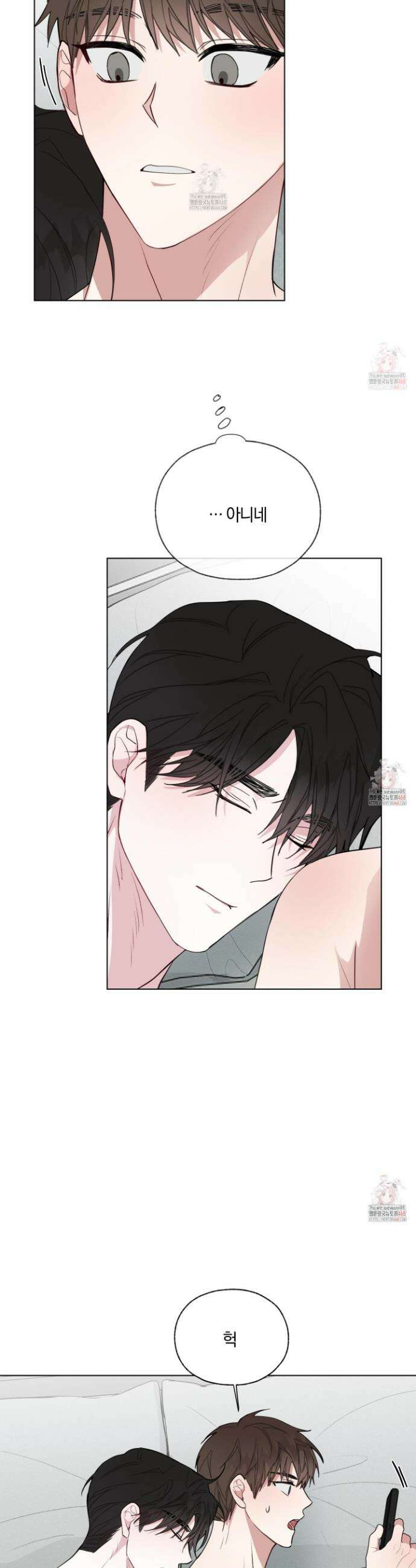 럭키 다이스 26화 5