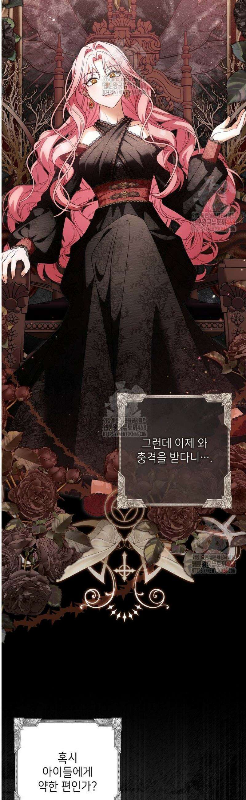 신성력은 돈으로 사겠습니다 4화 5