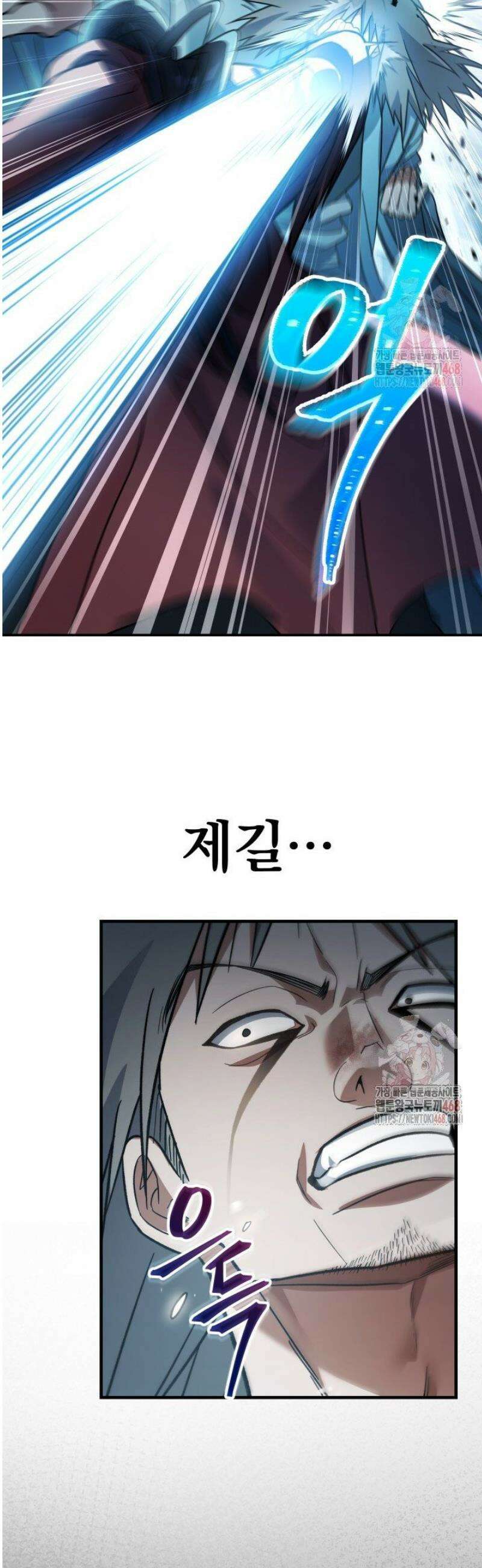 은해상단 막내아들 20화 5