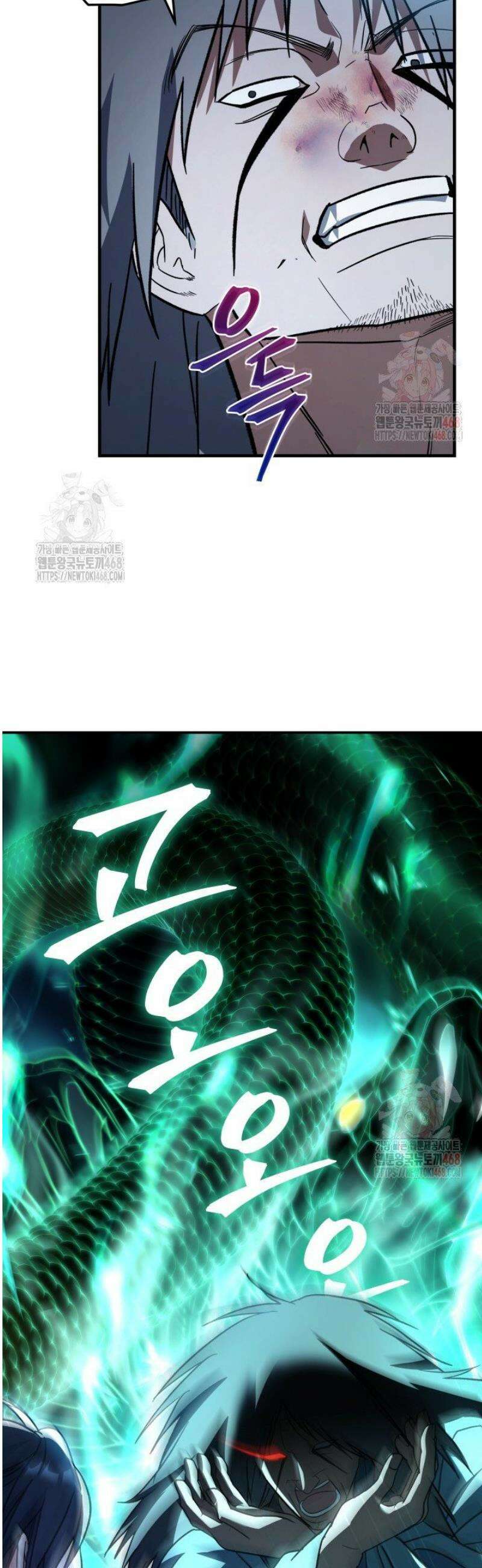 은해상단 막내아들 20화 28