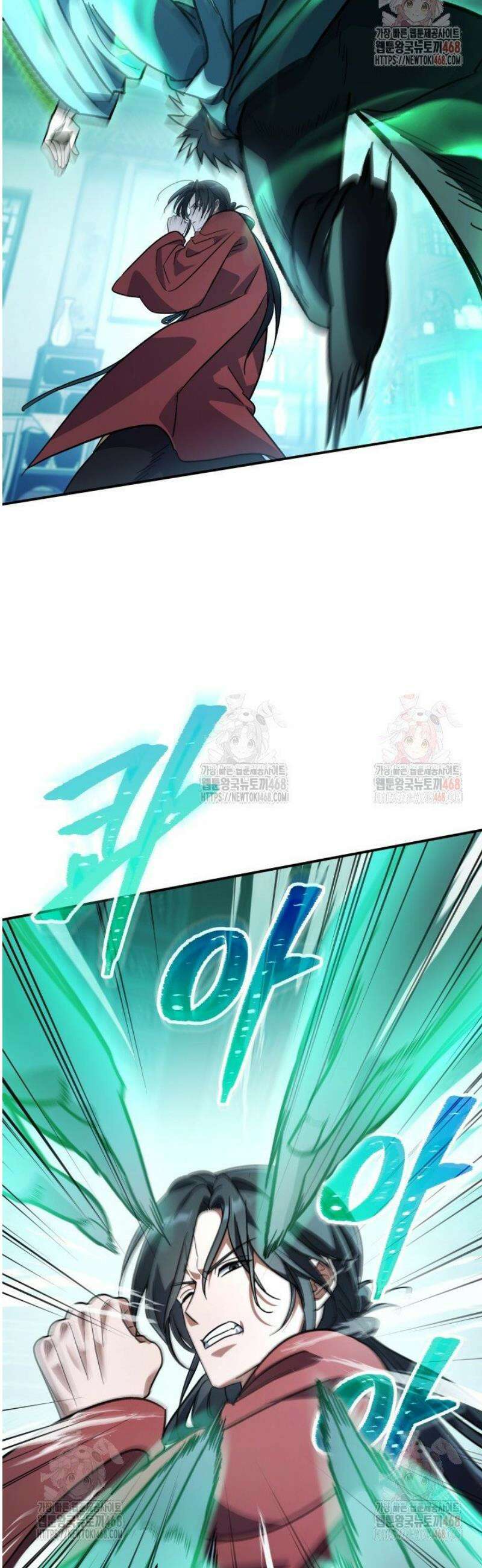 은해상단 막내아들 20화 32