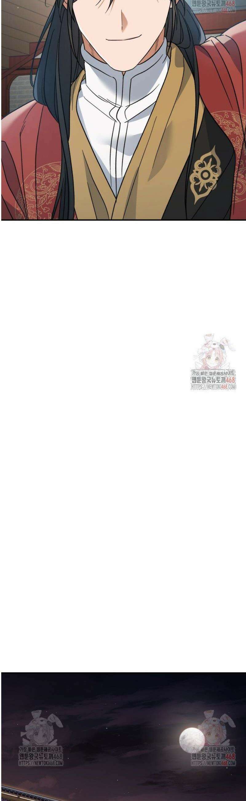 은해상단 막내아들 20화 56