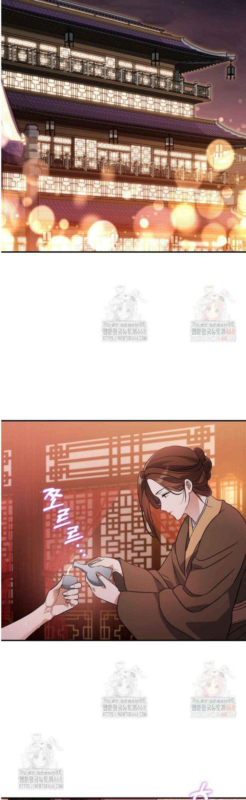 은해상단 막내아들 20화 57