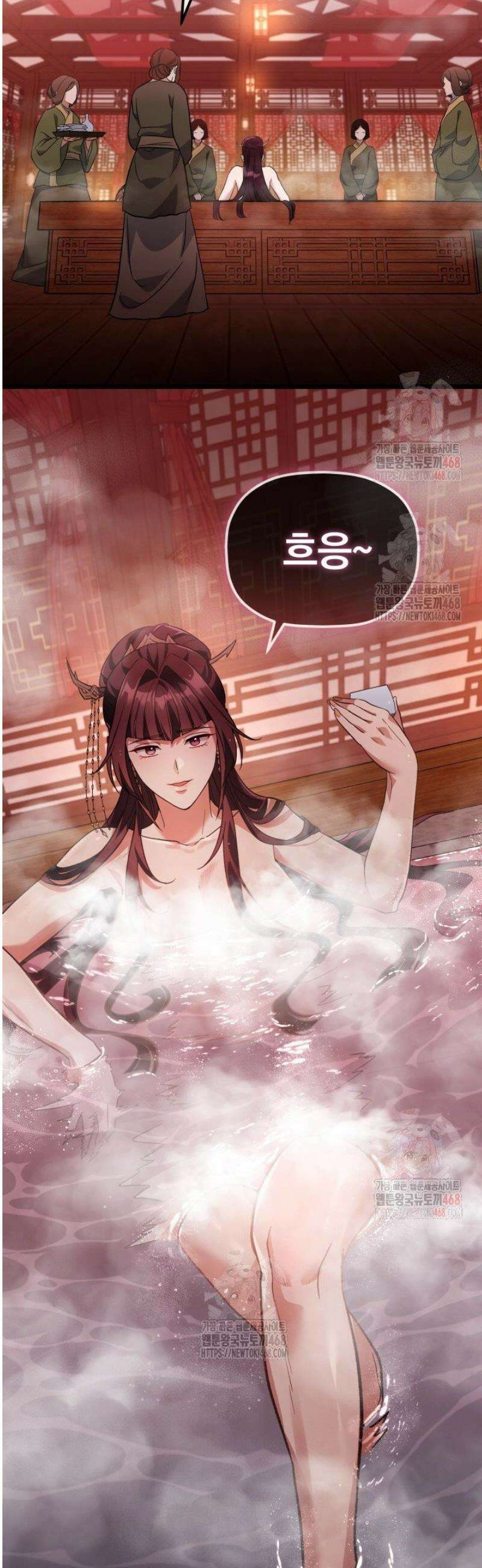 은해상단 막내아들 20화 59