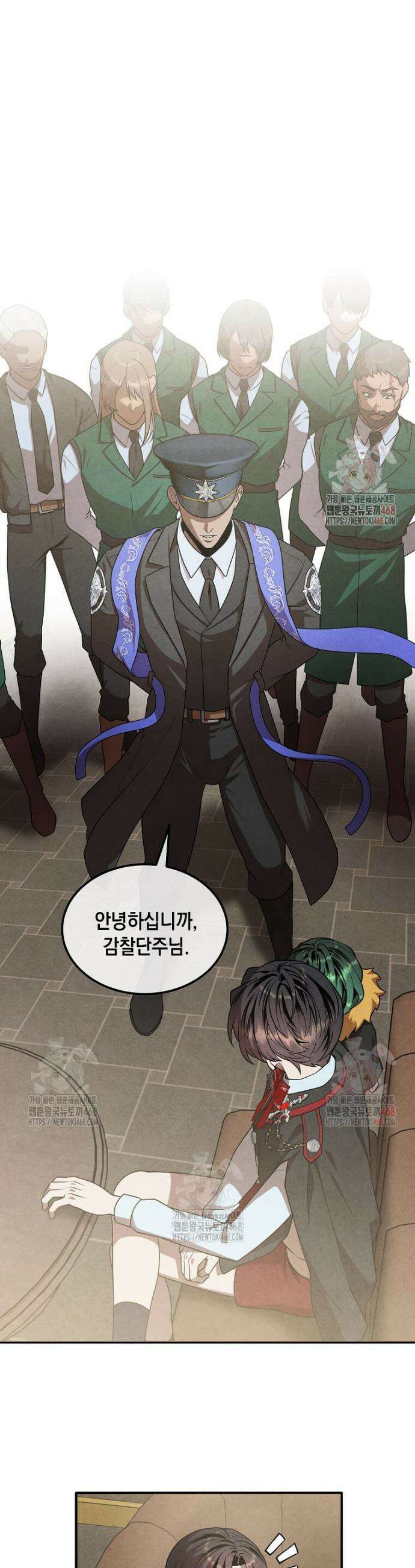 후작가의 역대급 막내아들 133화 16