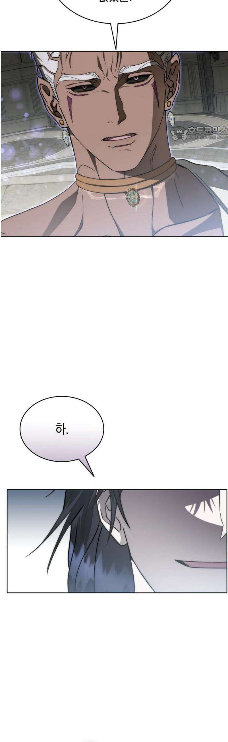 피폐물의 해피엔딩을 위하여 92화 54