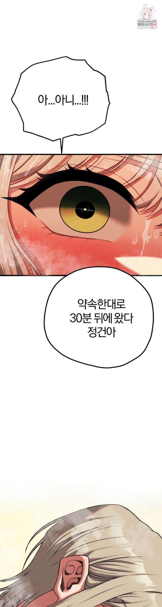 성인 독서회 26화 1