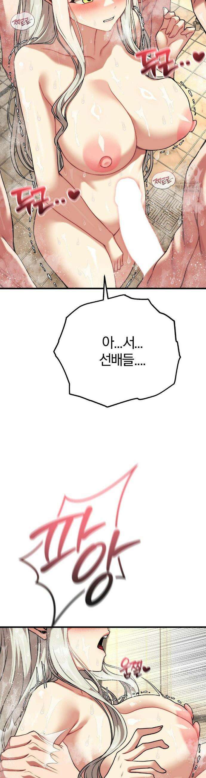 성인 독서회 26화 5