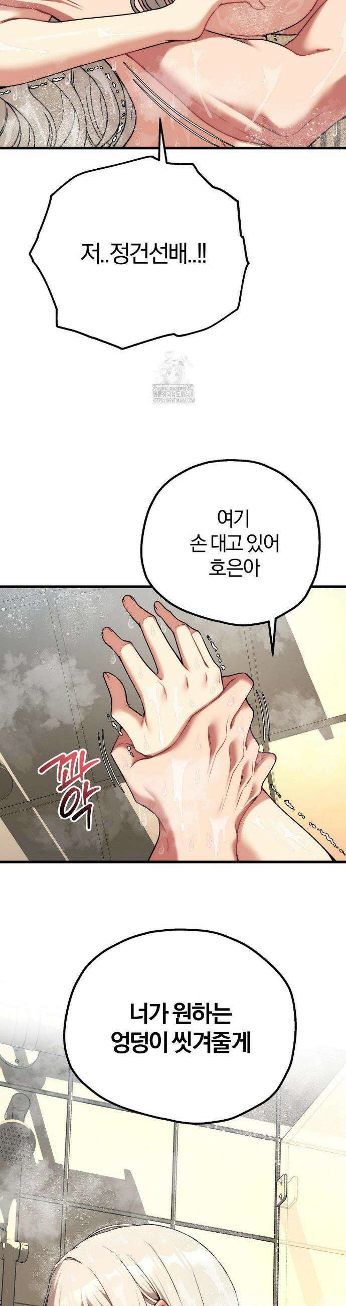 성인 독서회 26화 6