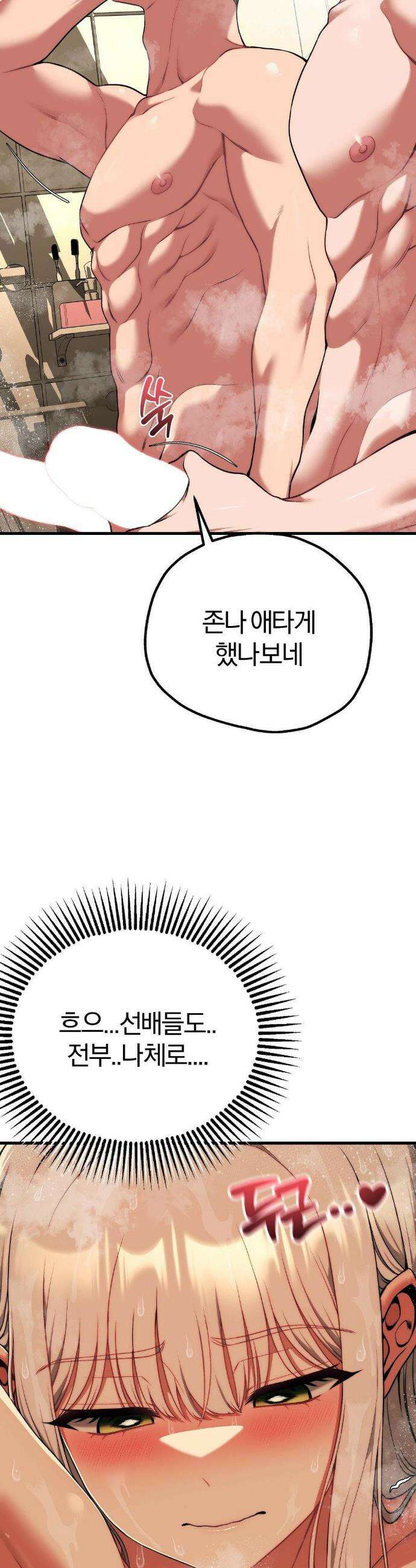 성인 독서회 26화 8