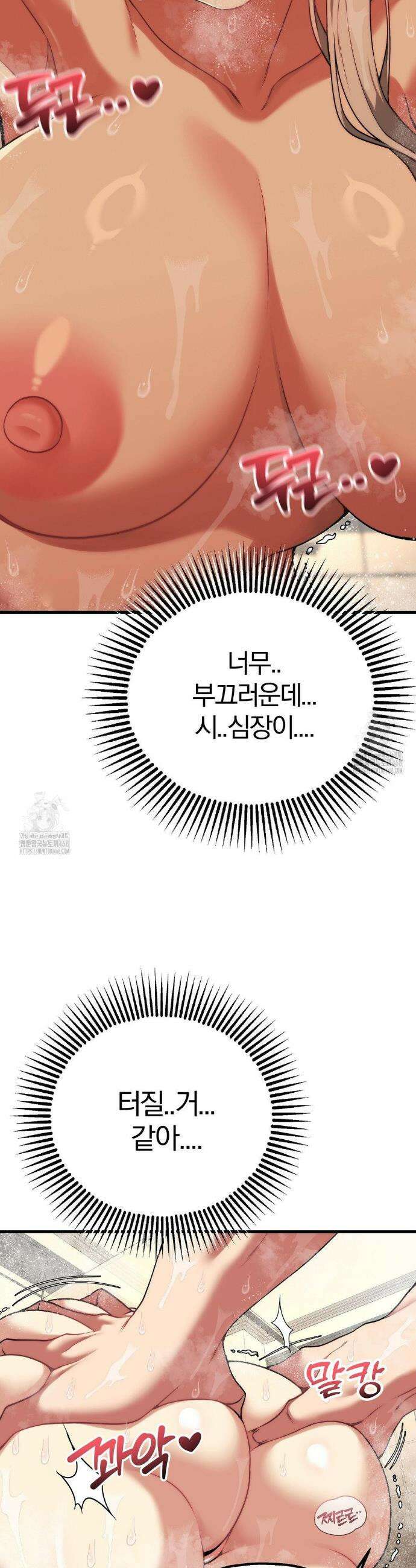 성인 독서회 26화 9