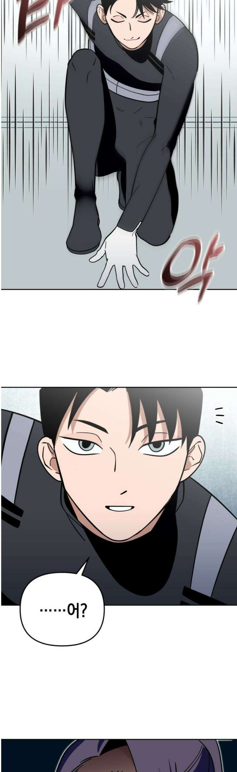 타이탄 36화 ZERO 21