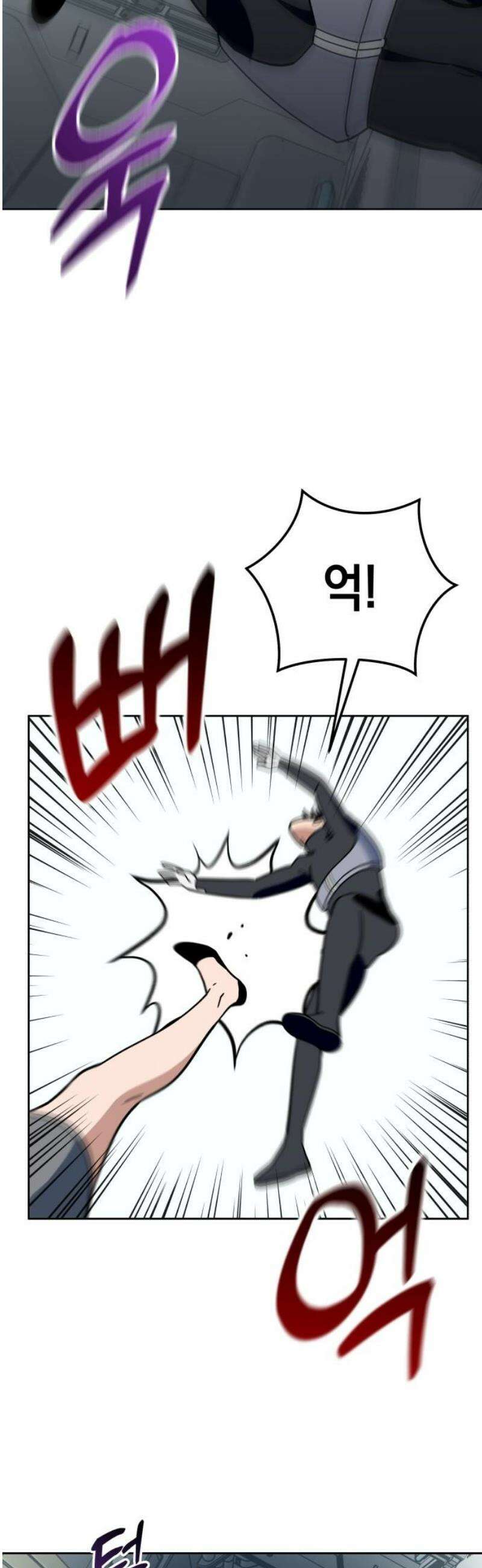 타이탄 36화 ZERO 23
