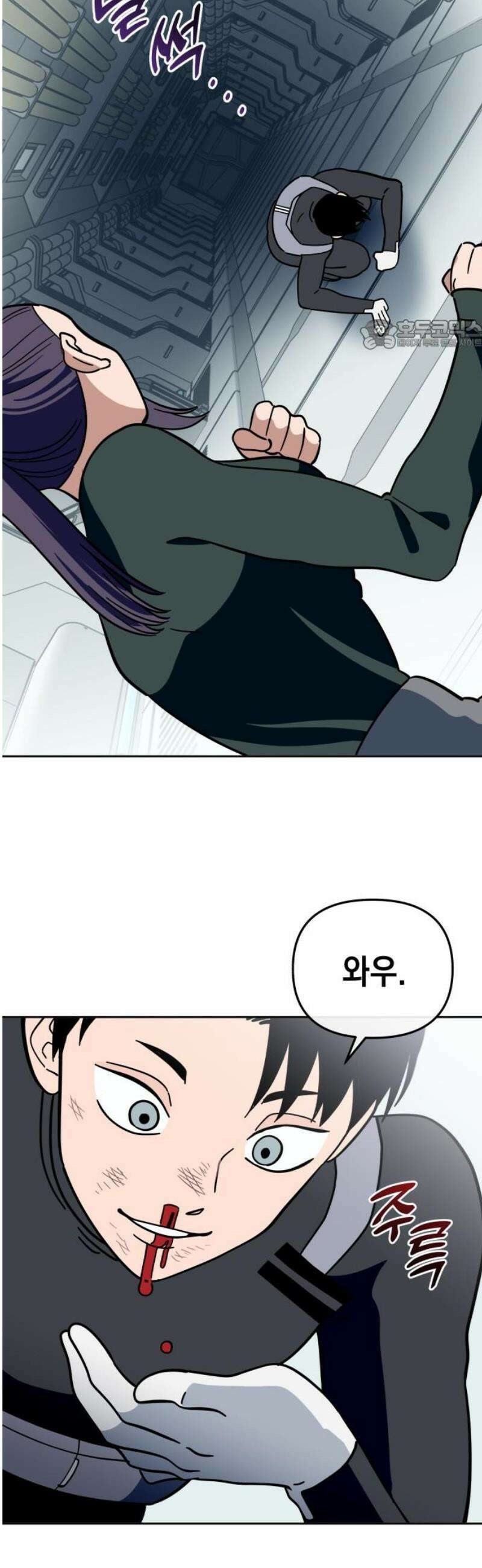 타이탄 36화 ZERO 24
