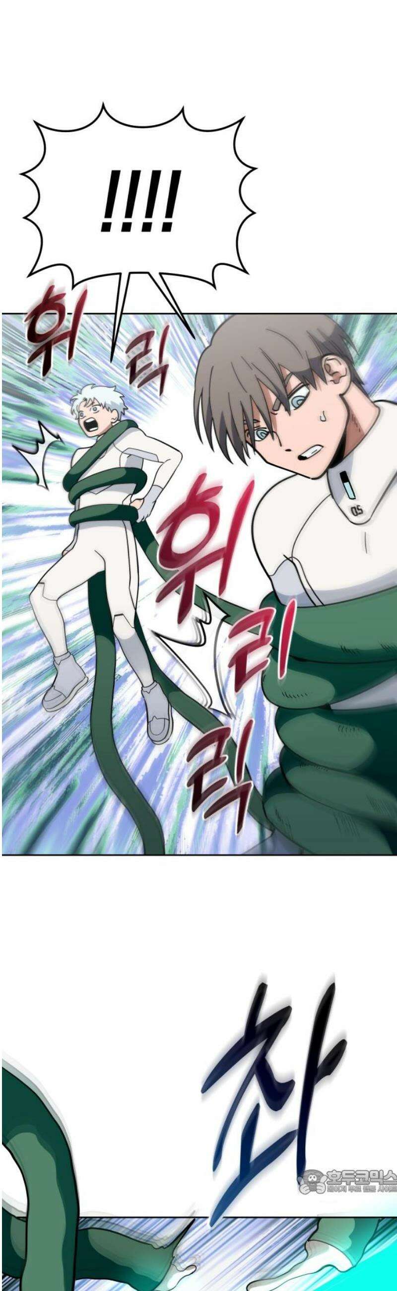 타이탄 36화 ZERO 34