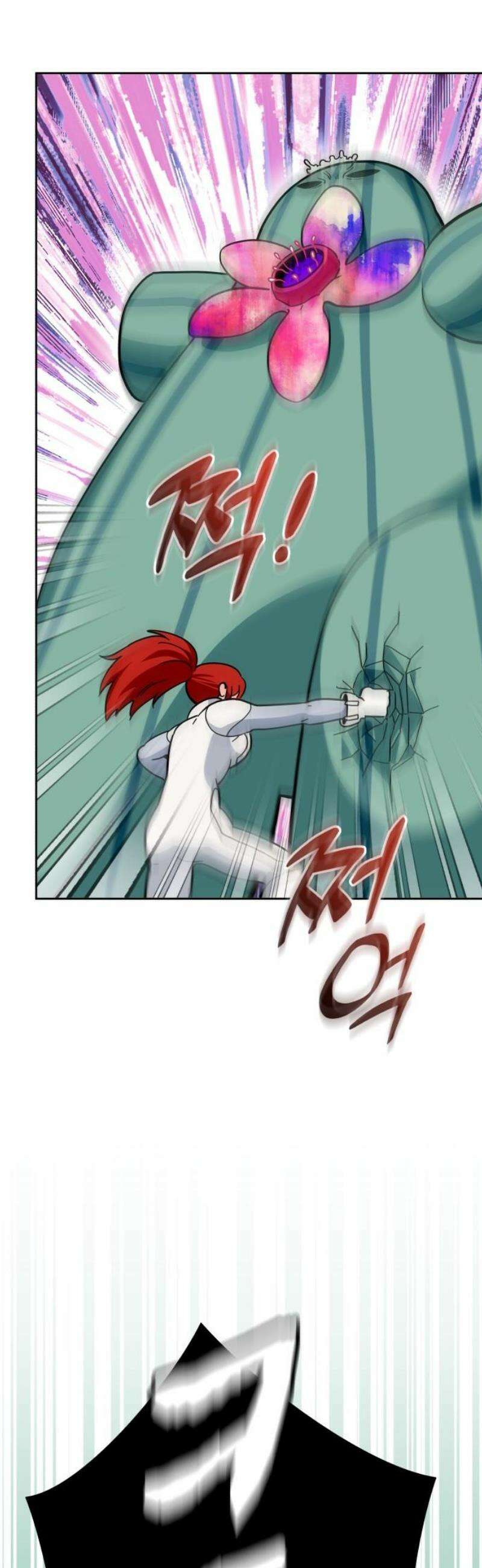타이탄 36화 ZERO 38