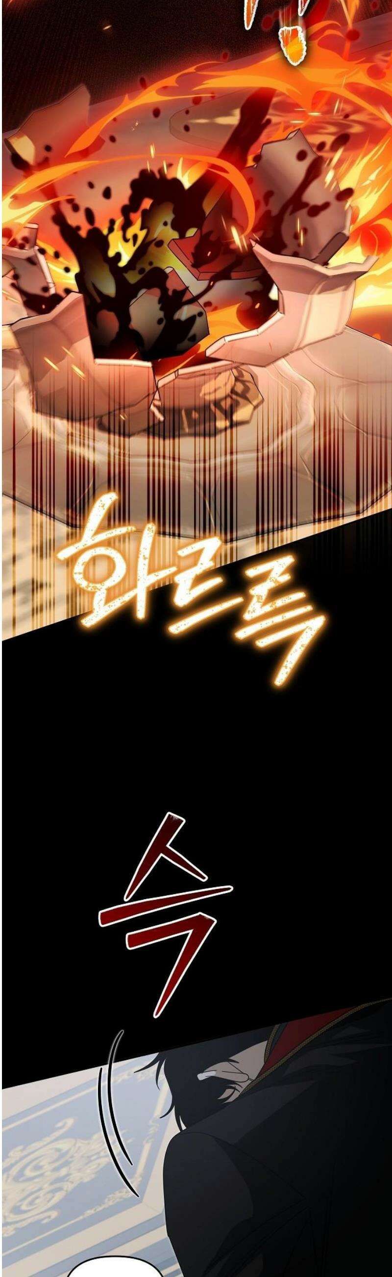 서브 남주가 파업하면 생기는 일 93화 21