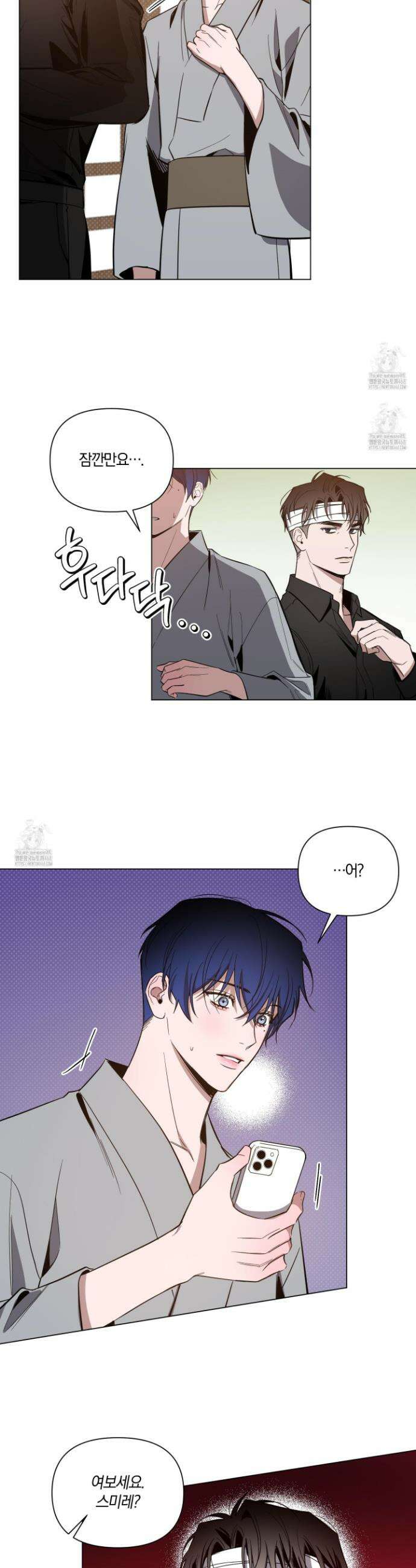 밤을 가르는 새벽 69화 5