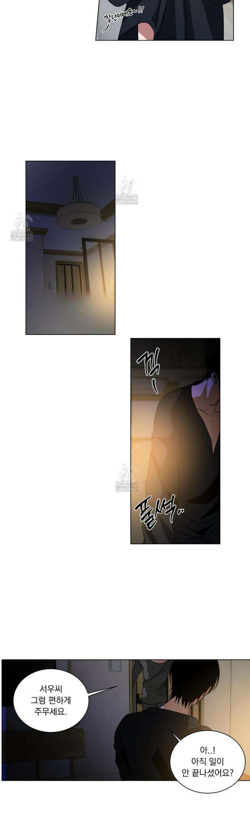 채터 박스(CHATTER BOX) 9화 6