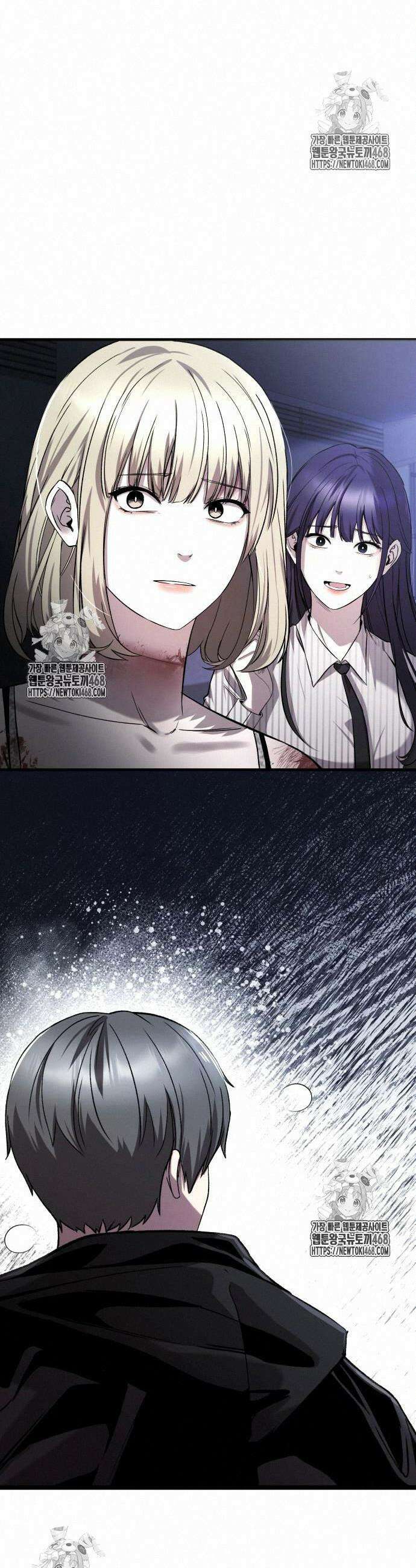 두근두근 귀연시 19화 11