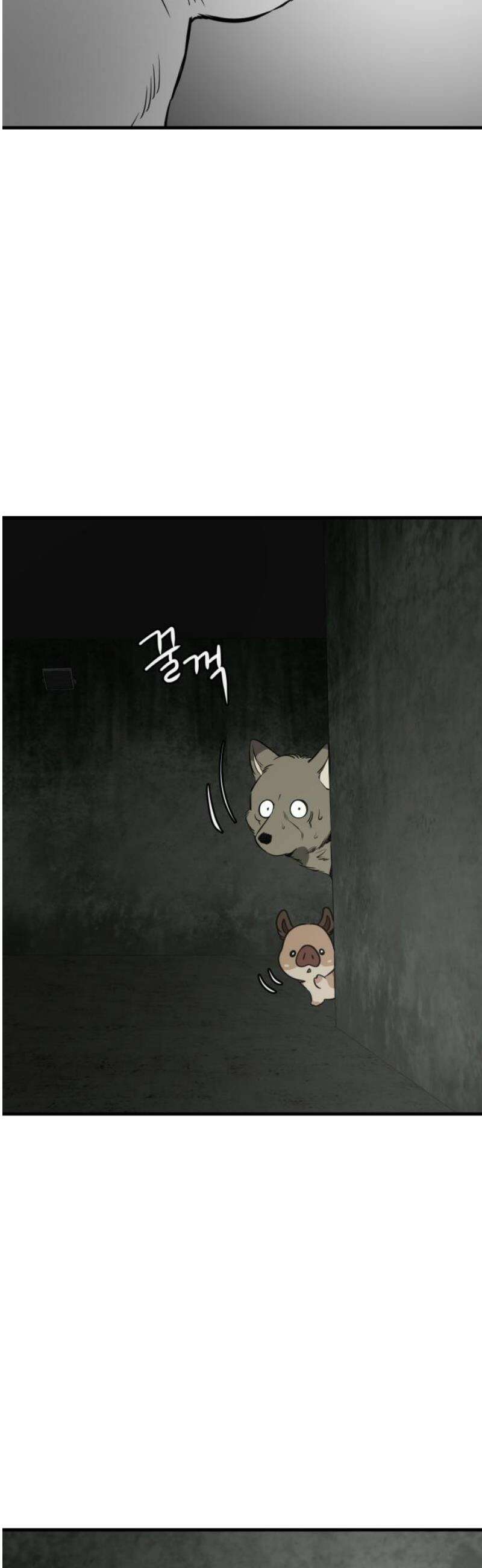 개같이 탈출 92화 3