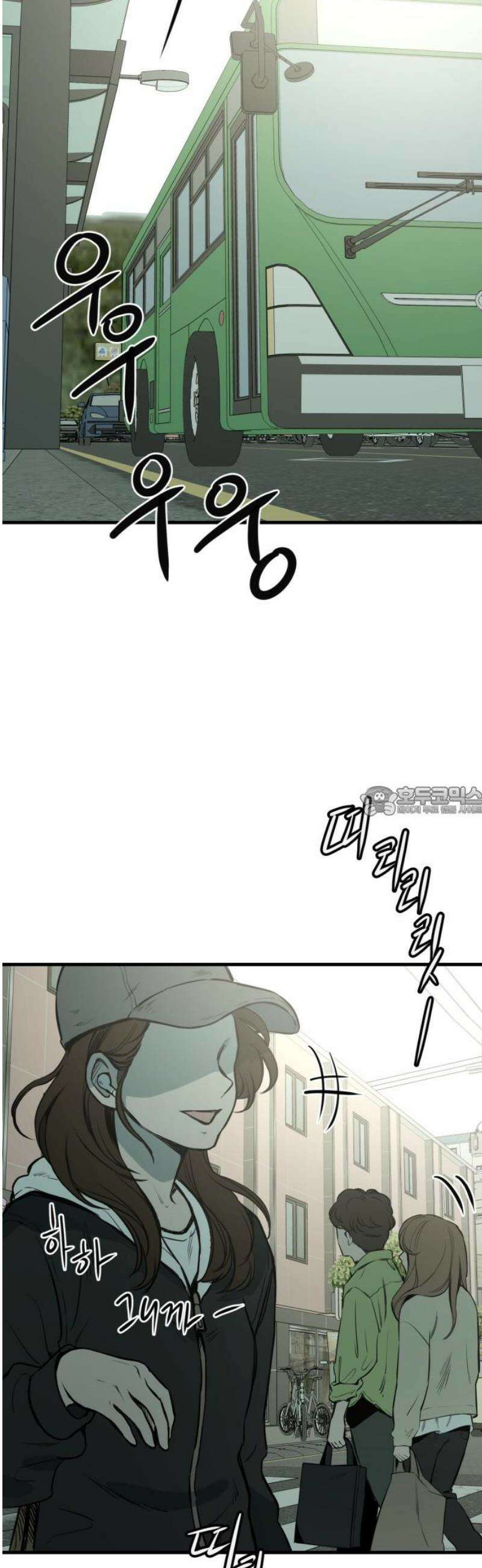 개같이 탈출 92화 13