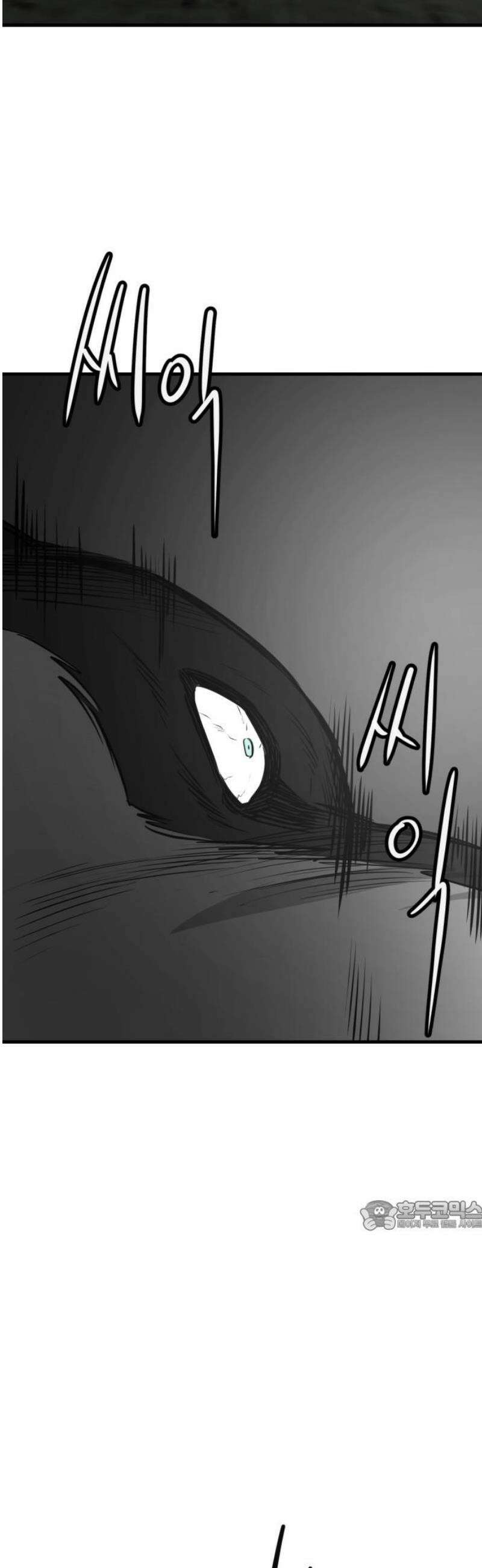 개같이 탈출 92화 32
