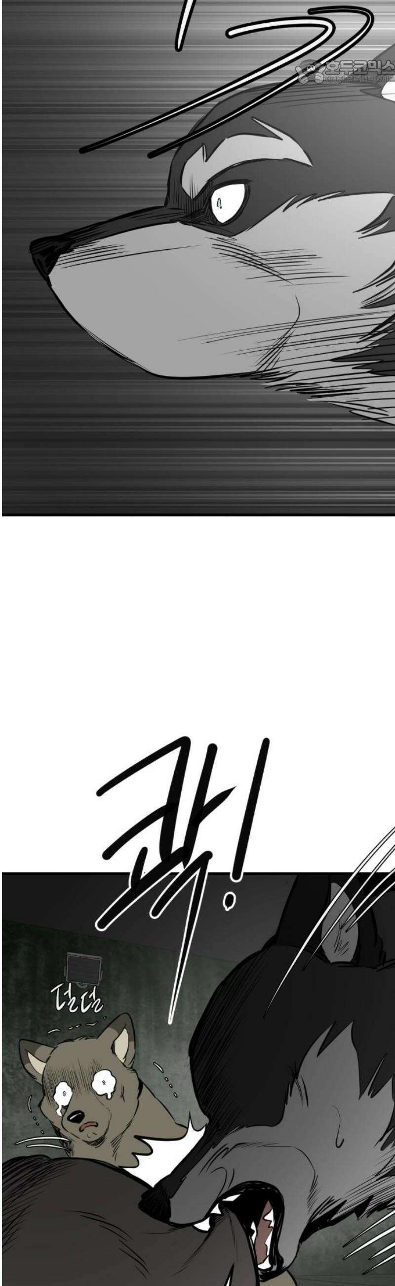 개같이 탈출 92화 37