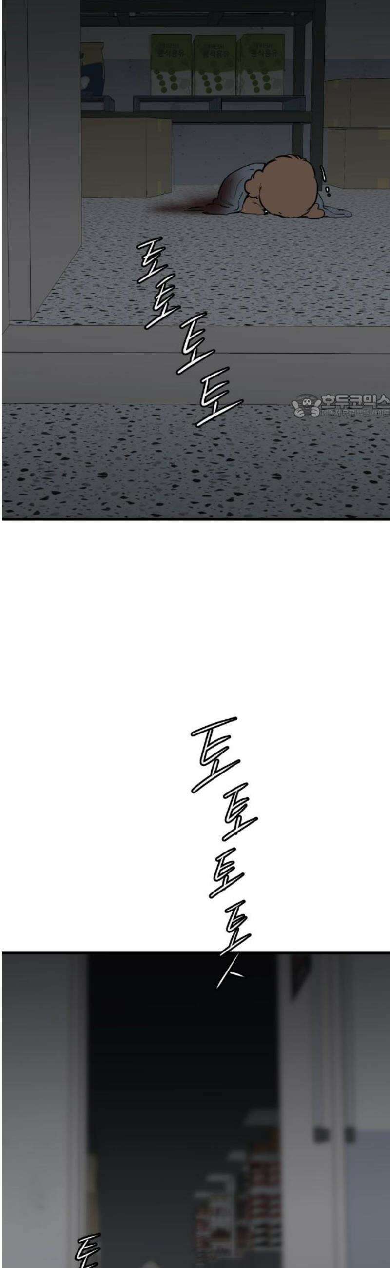 개같이 탈출 92화 56