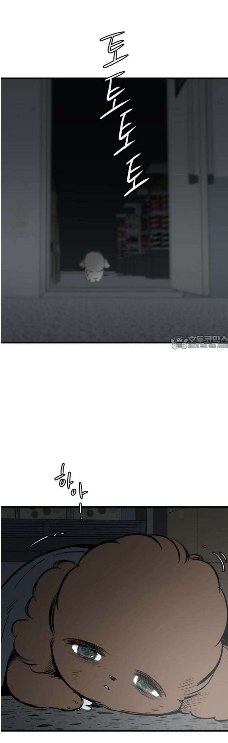 개같이 탈출 92화 58