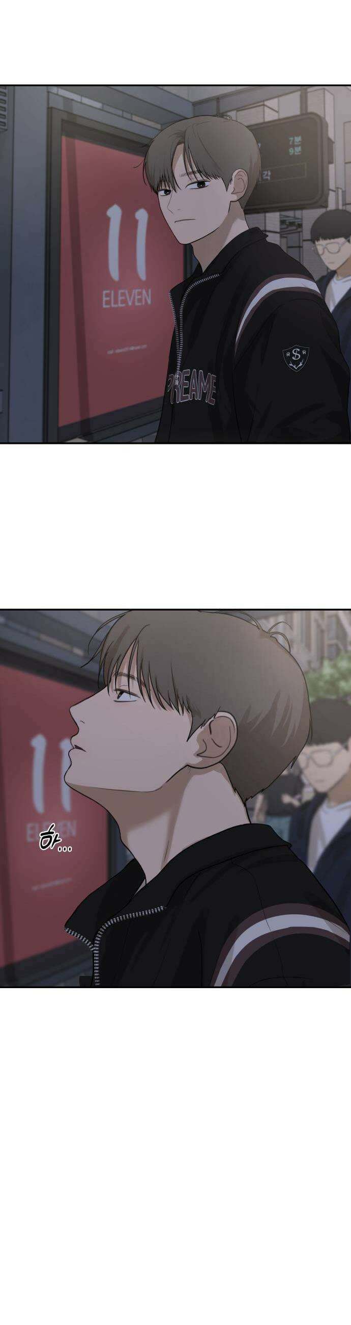 여자사람친구 [네이버] 24화 23