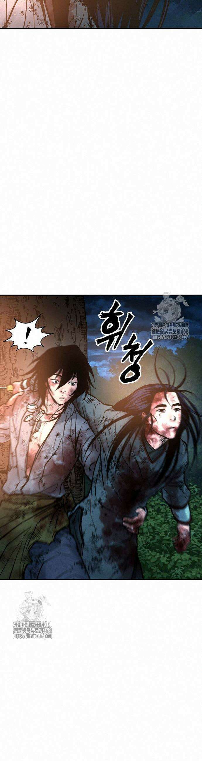 무벌전 53화 13