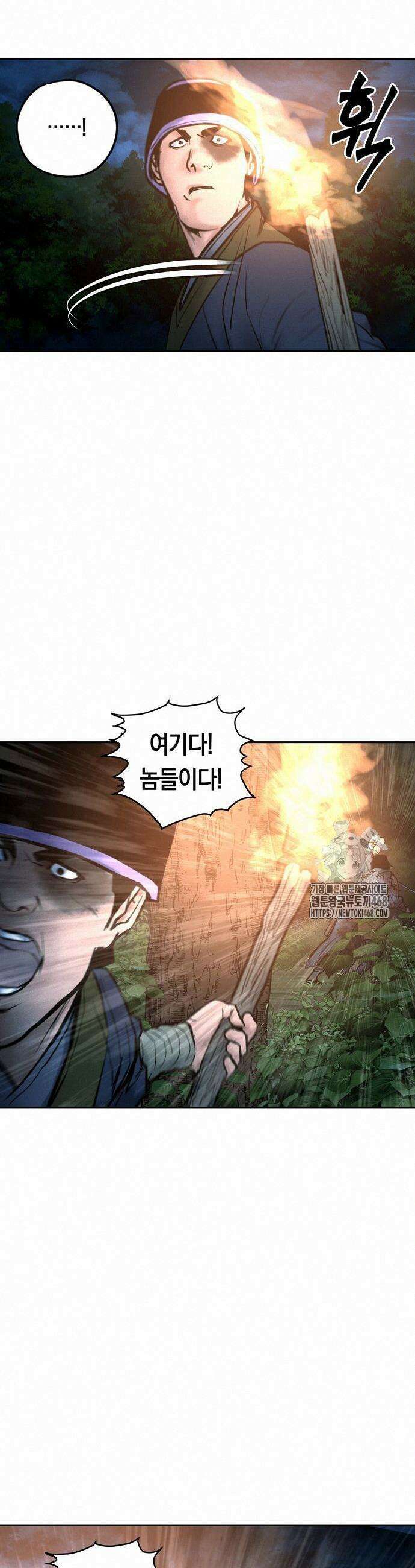 무벌전 53화 14
