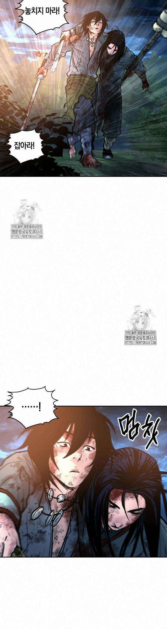 무벌전 53화 15