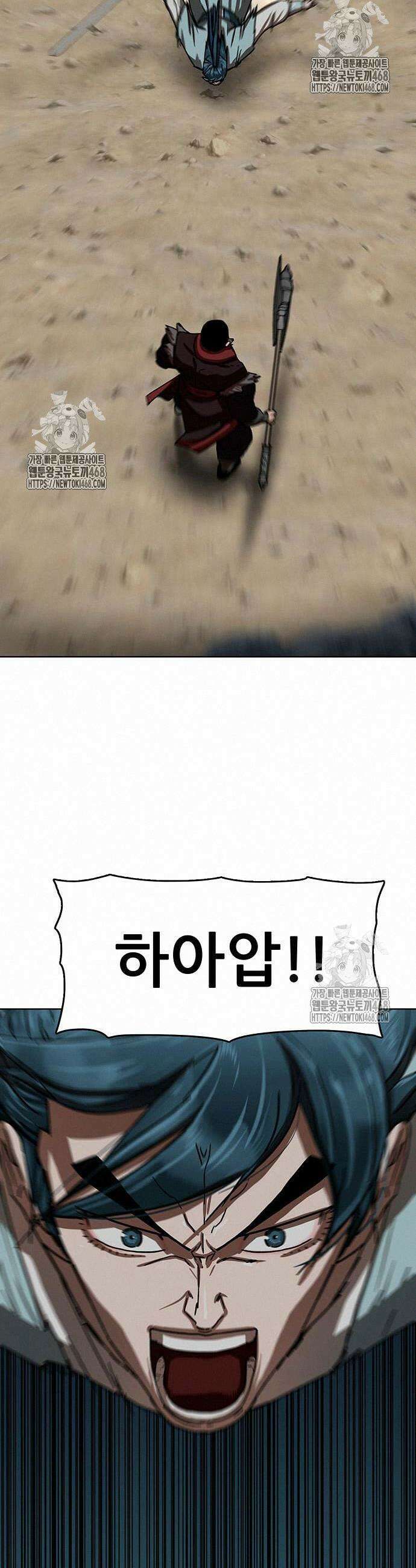 시리도록 불꽃처럼 33화 2