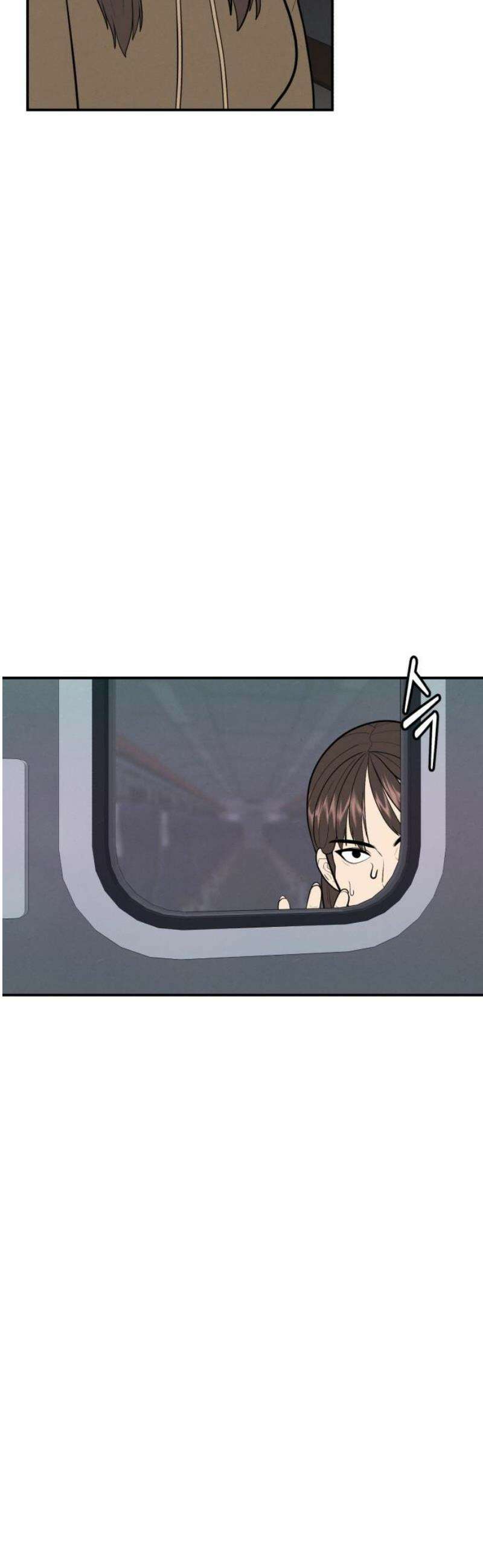 대리게임 107화 12