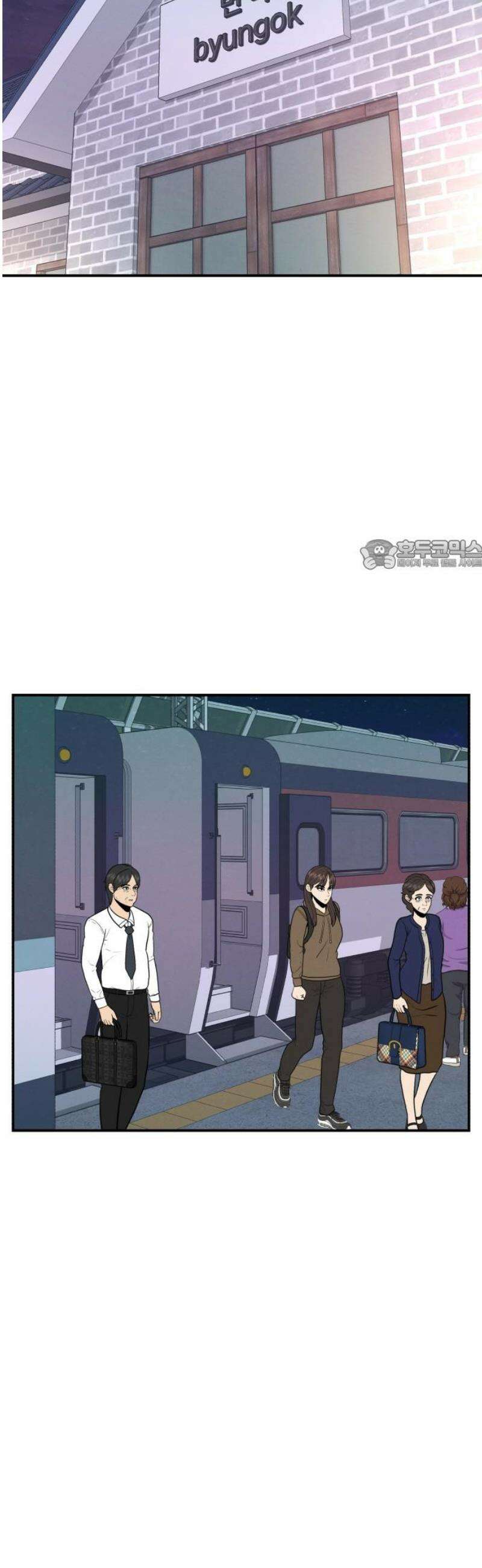 대리게임 107화 26