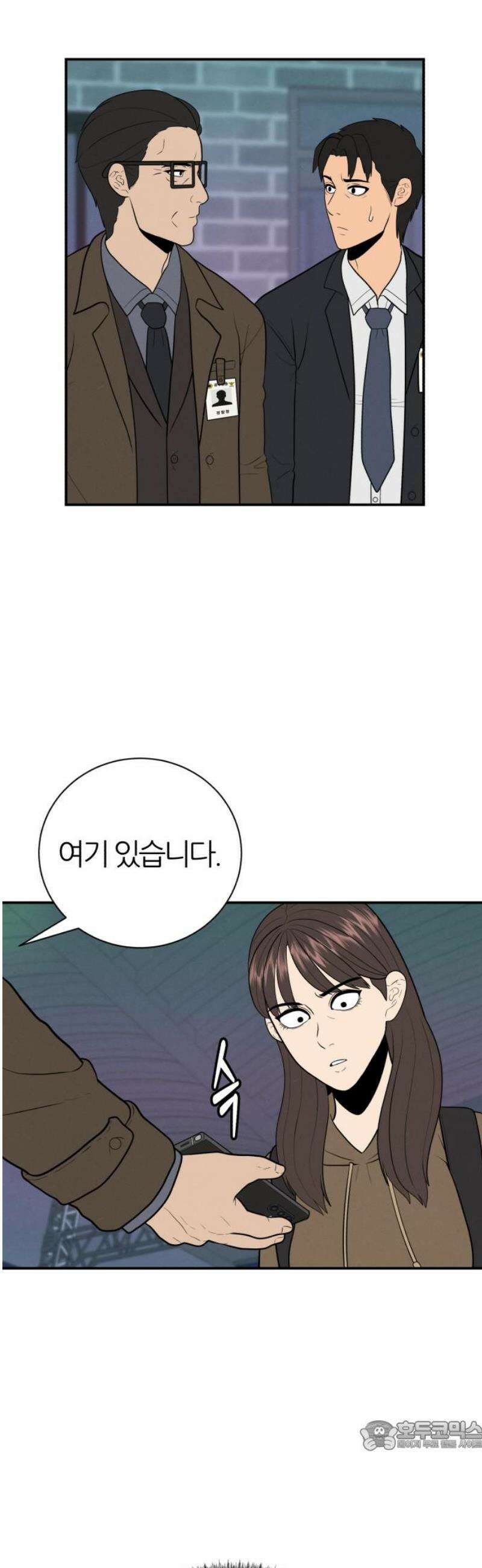 대리게임 107화 34