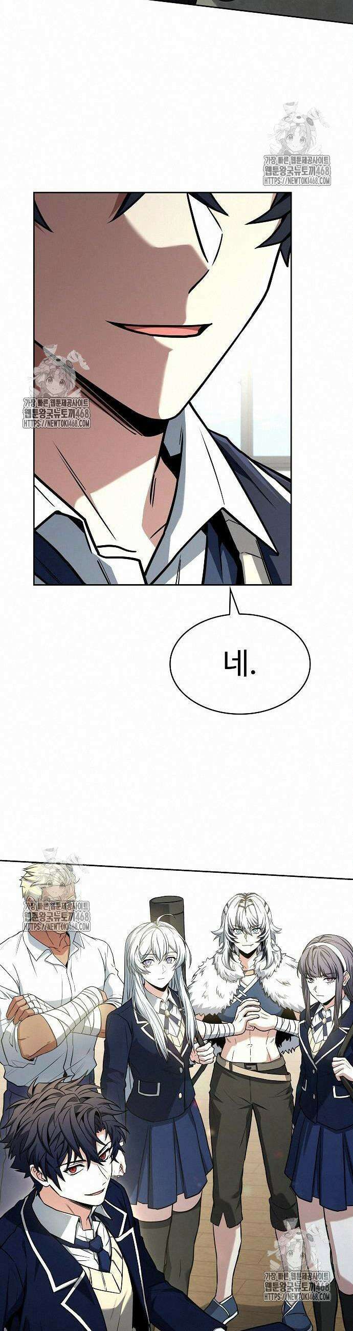 성좌들이 내 제자 119화 6