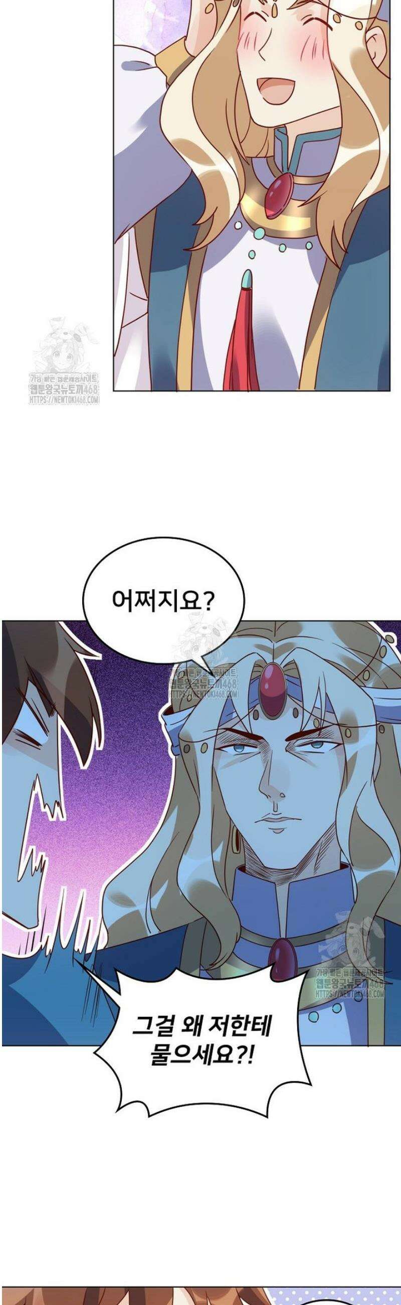 알고 보니 최강 신선 131화 5